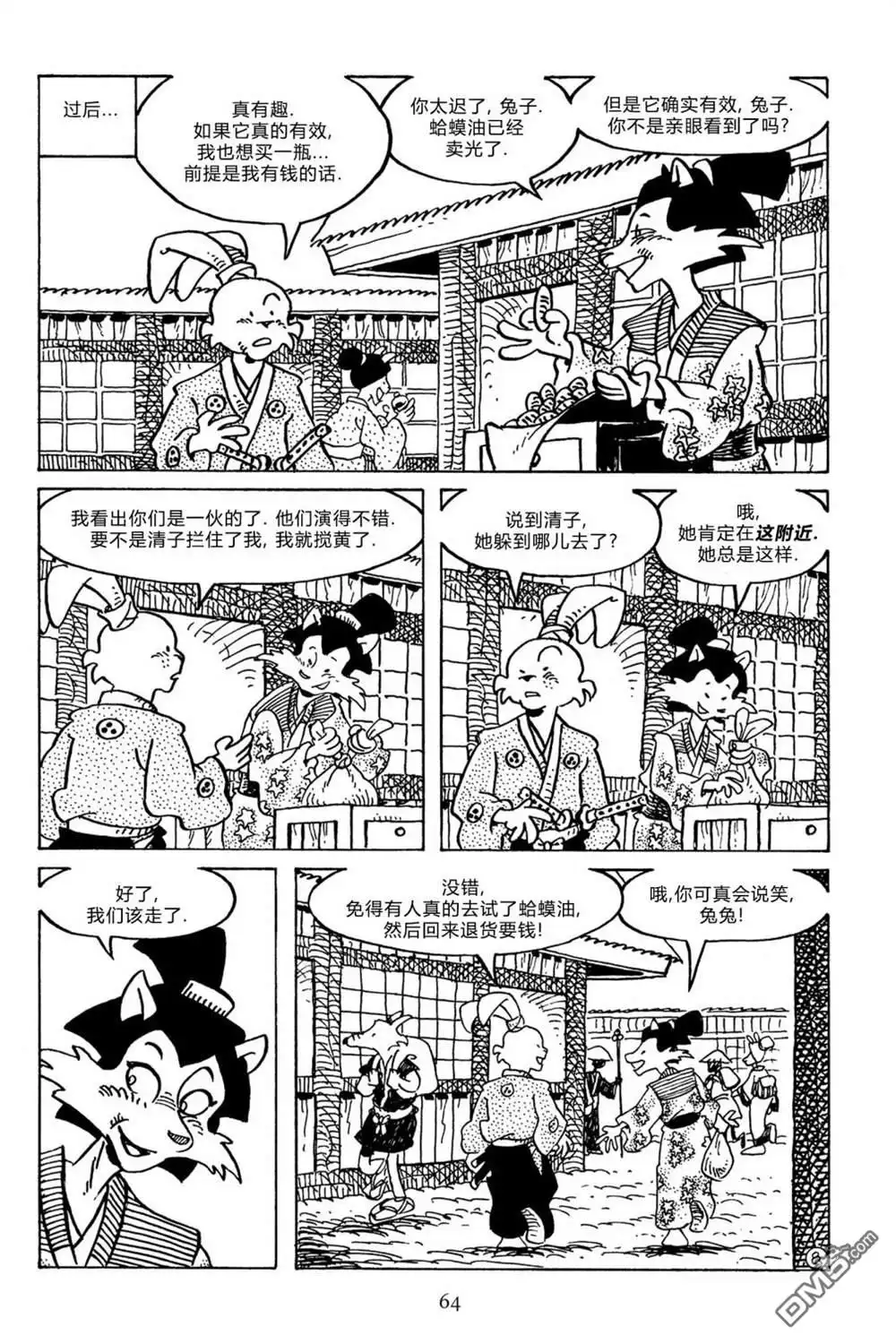 第12页
