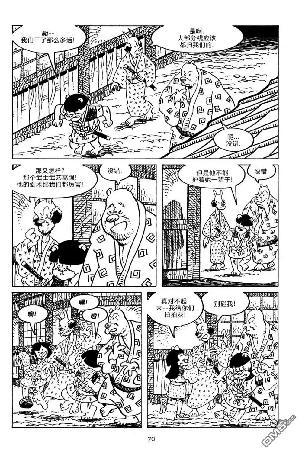 第18页