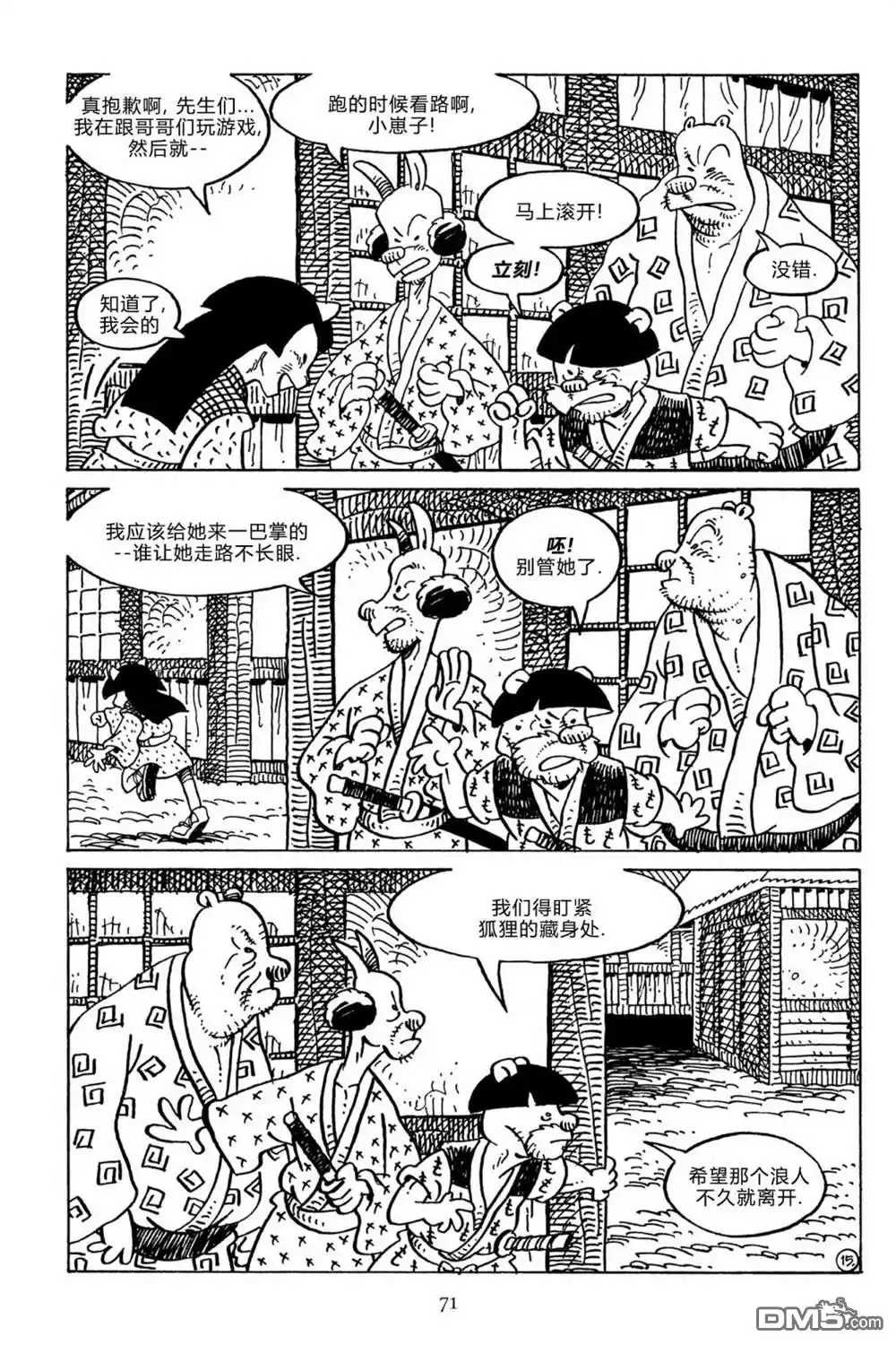 第19页