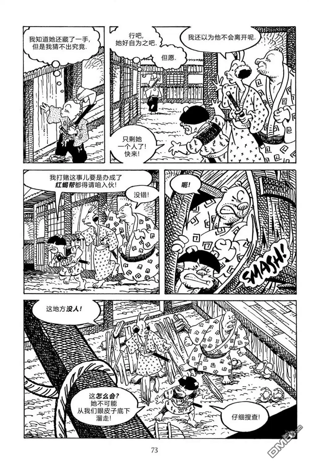 第21页