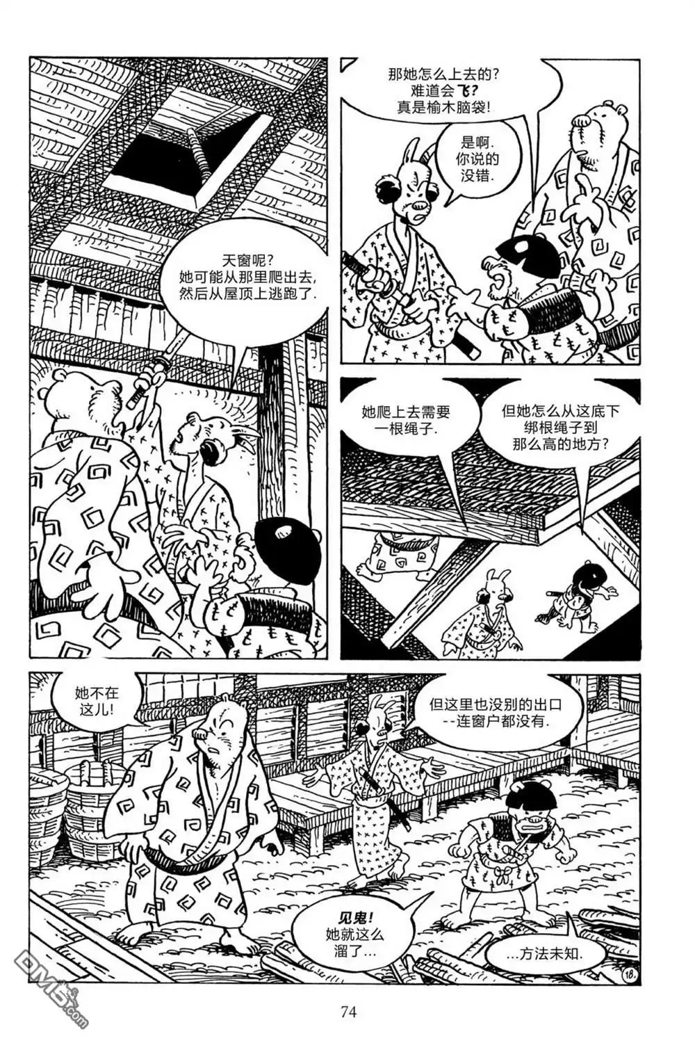 第22页