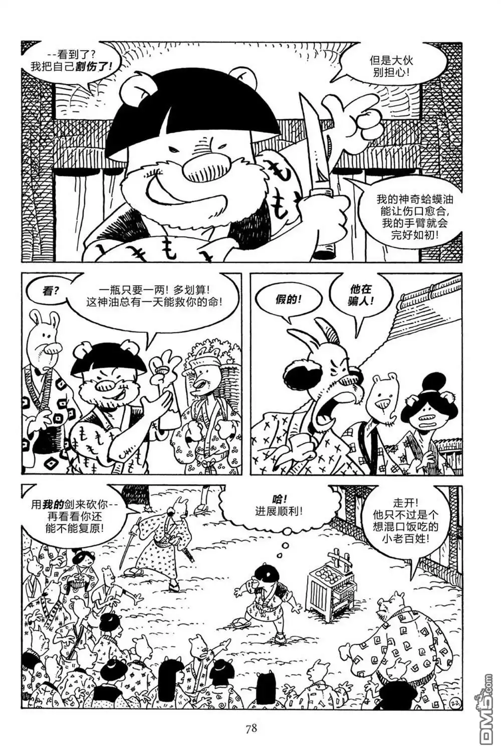 第26页