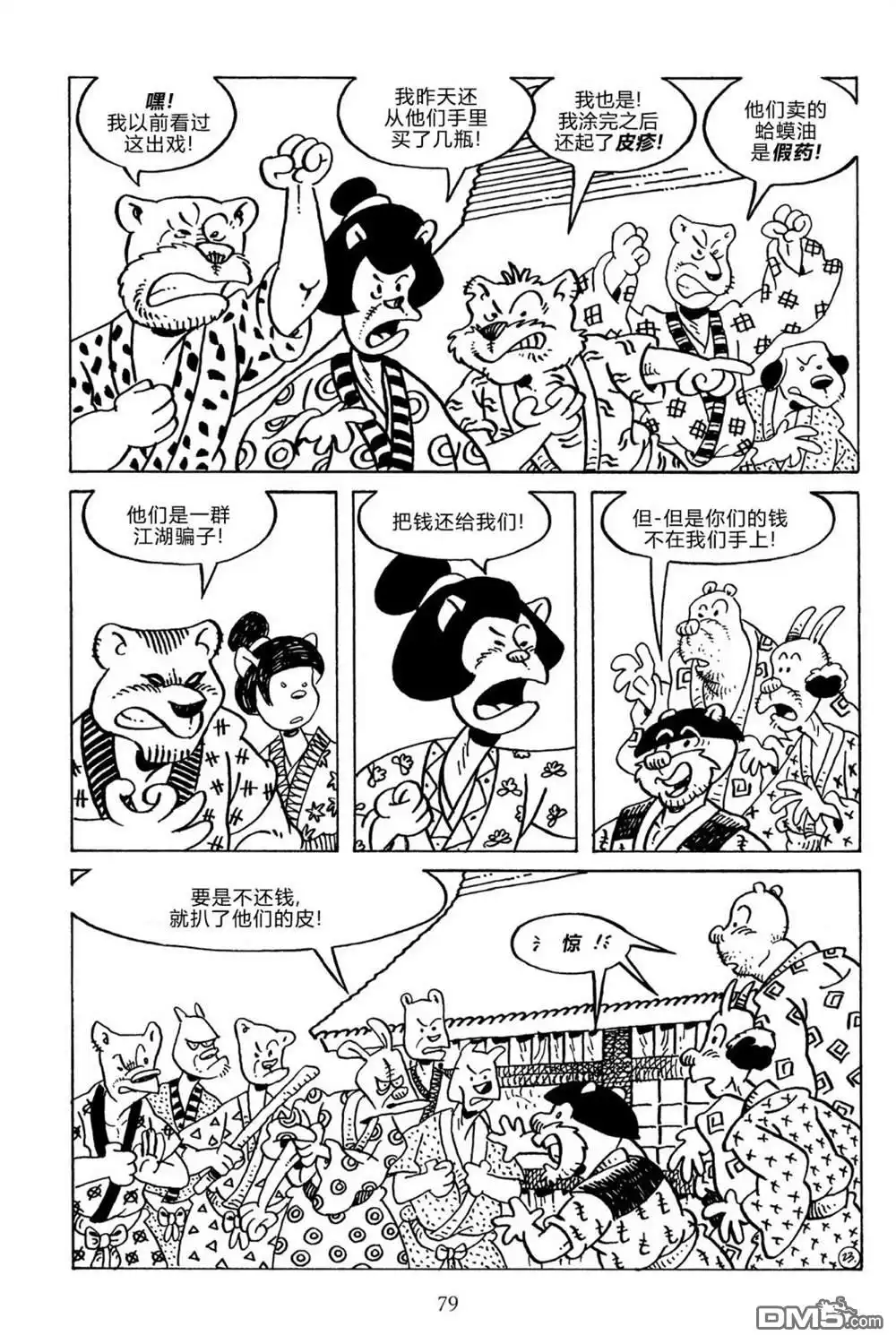 第27页
