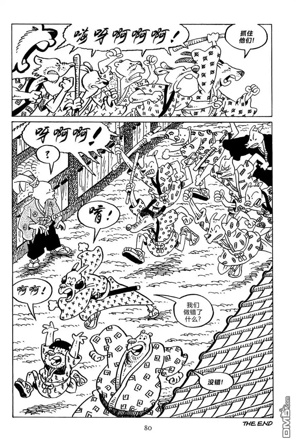 第28页