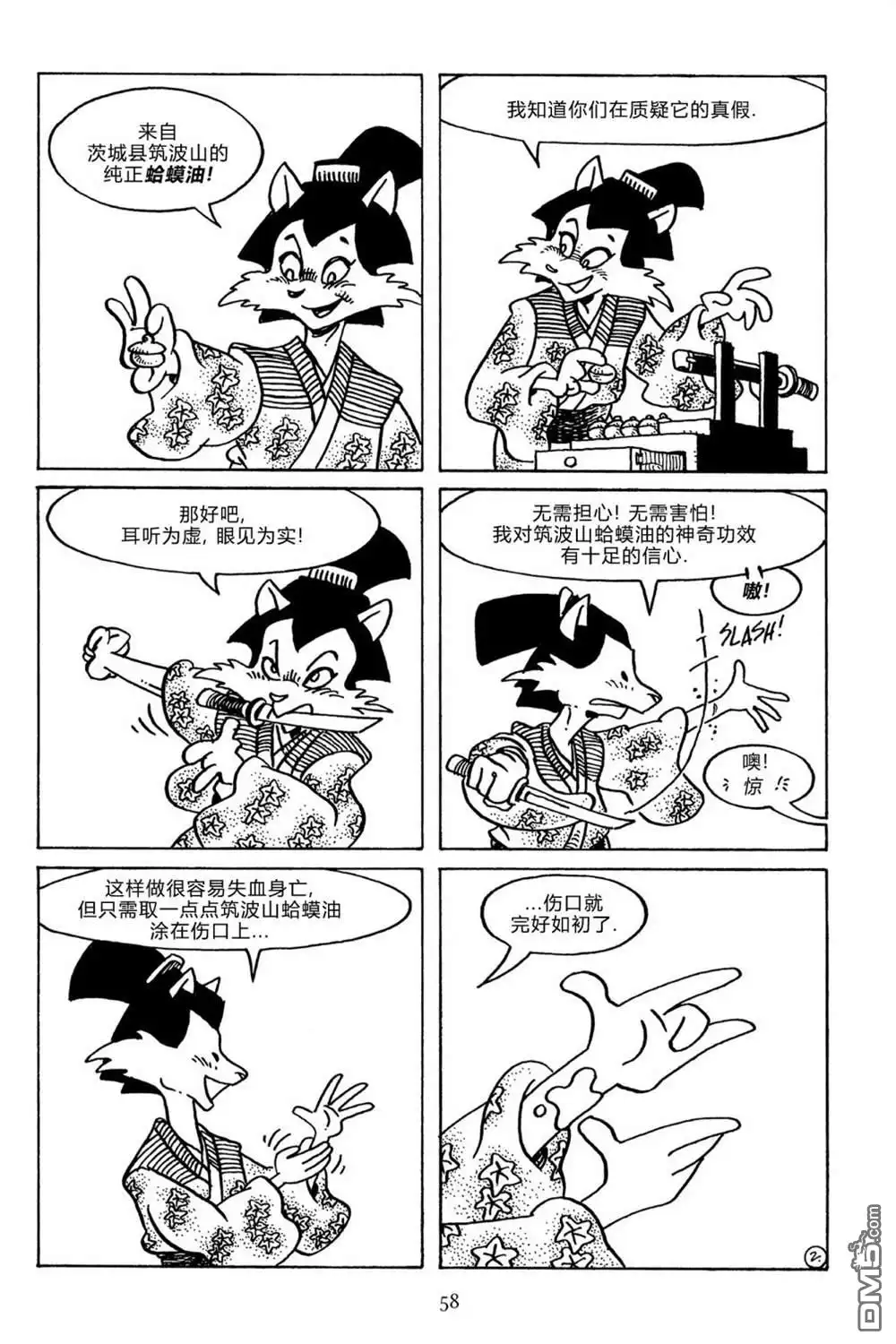 第6页