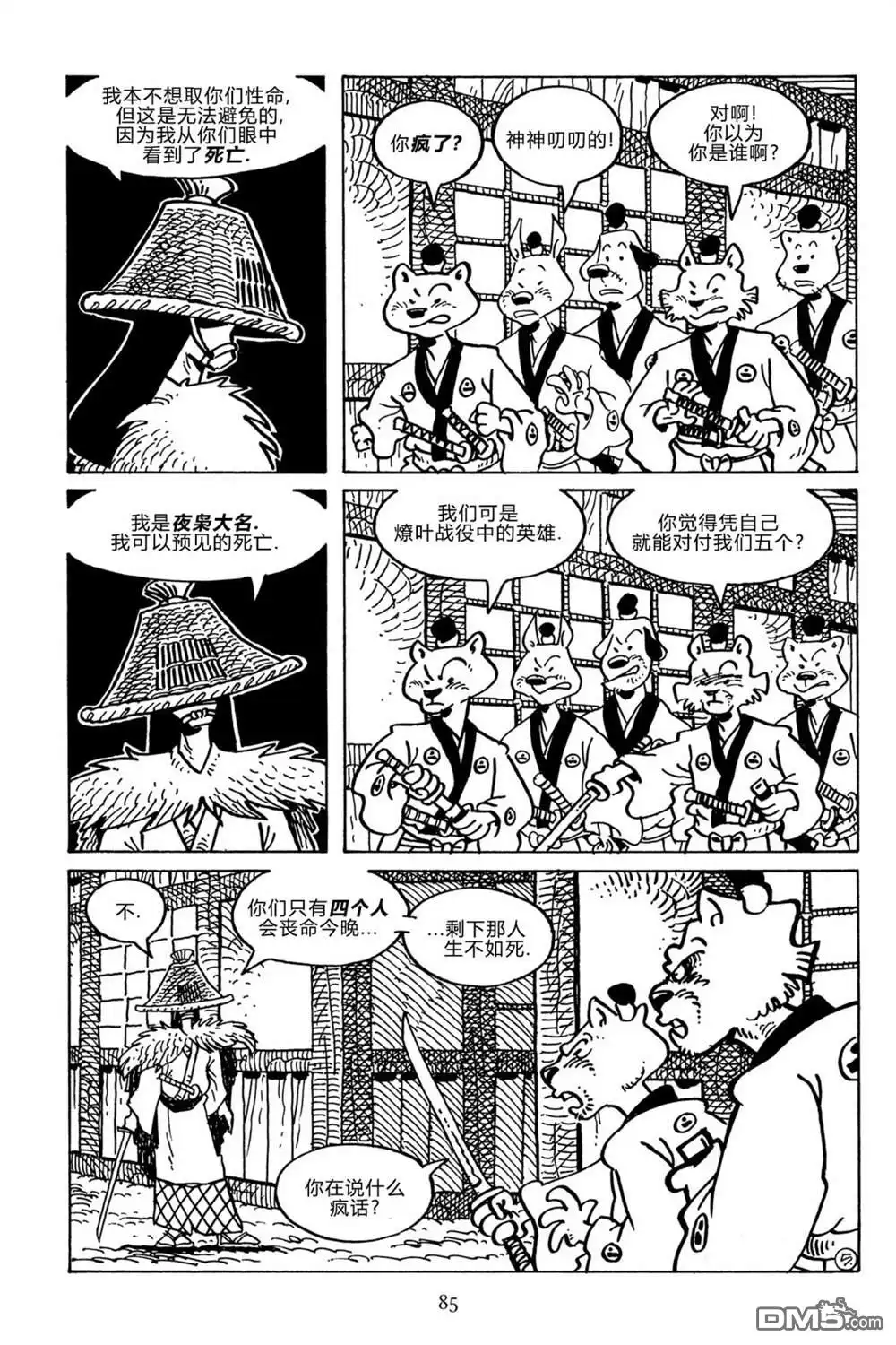 第10页