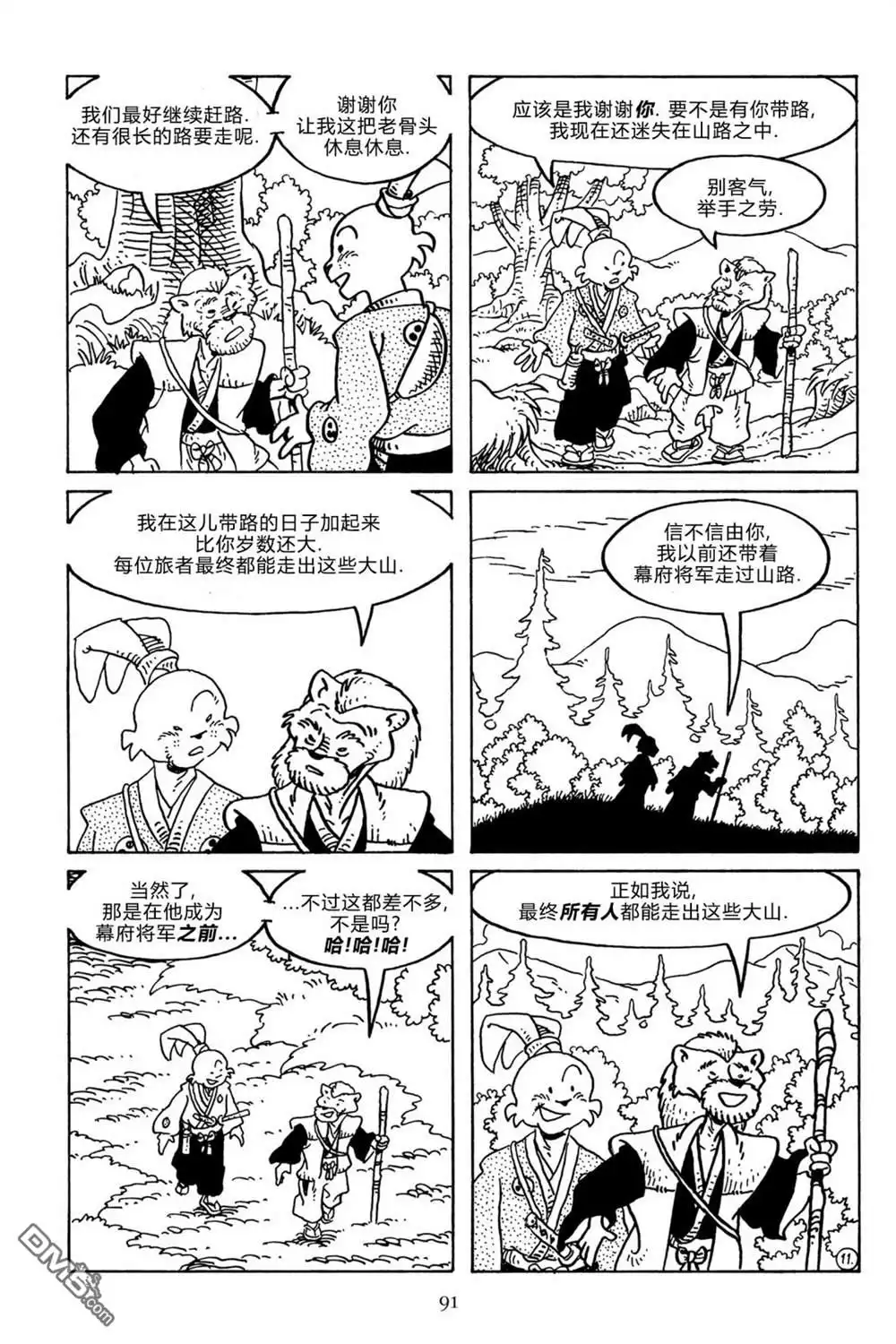 第16页
