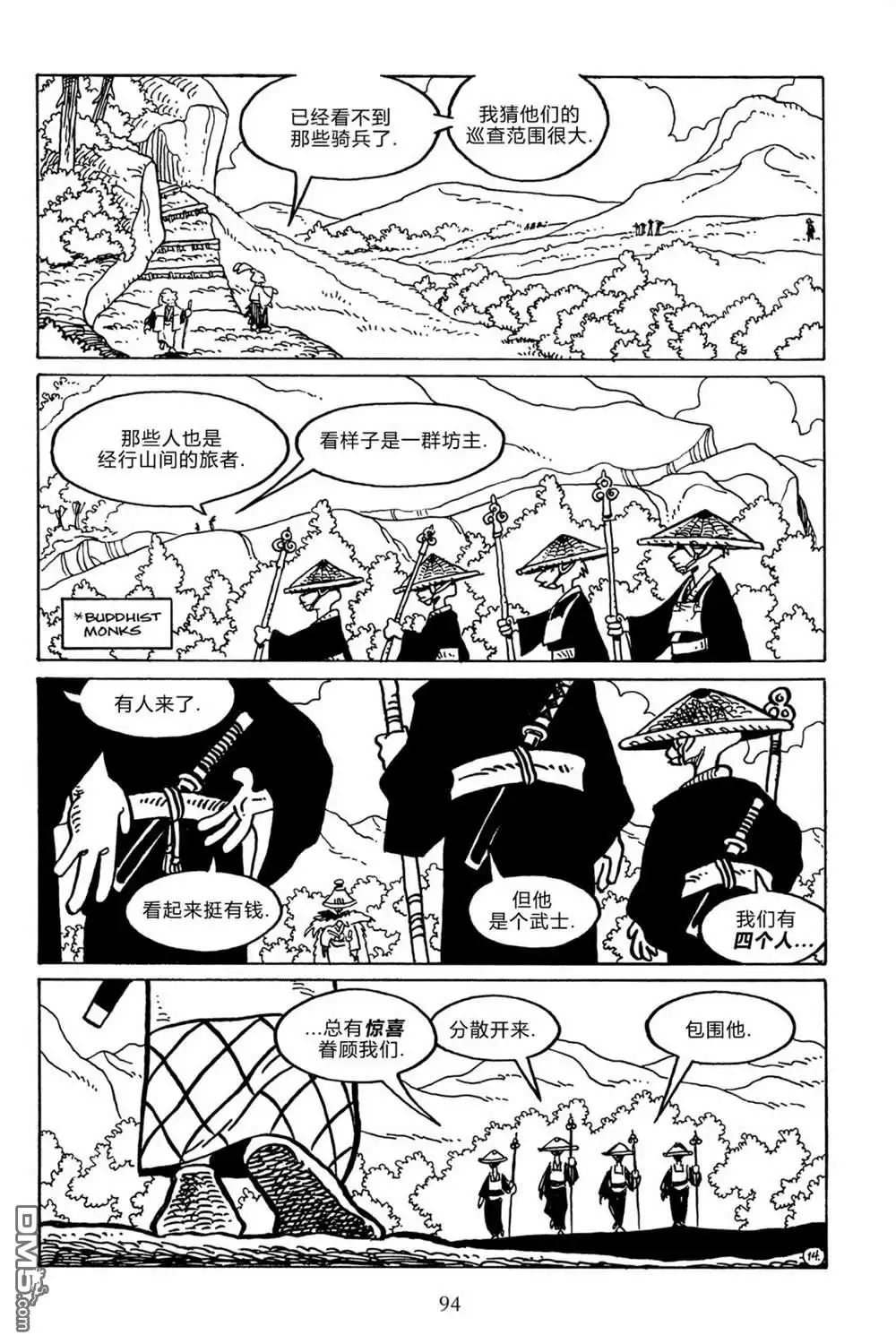 第19页