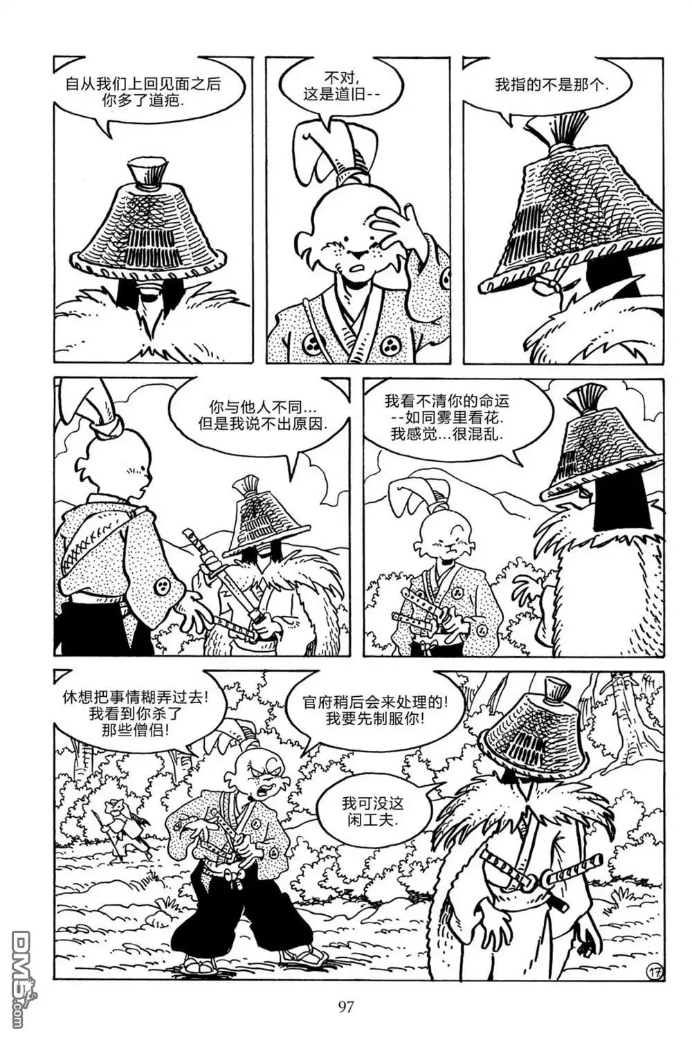 第22页