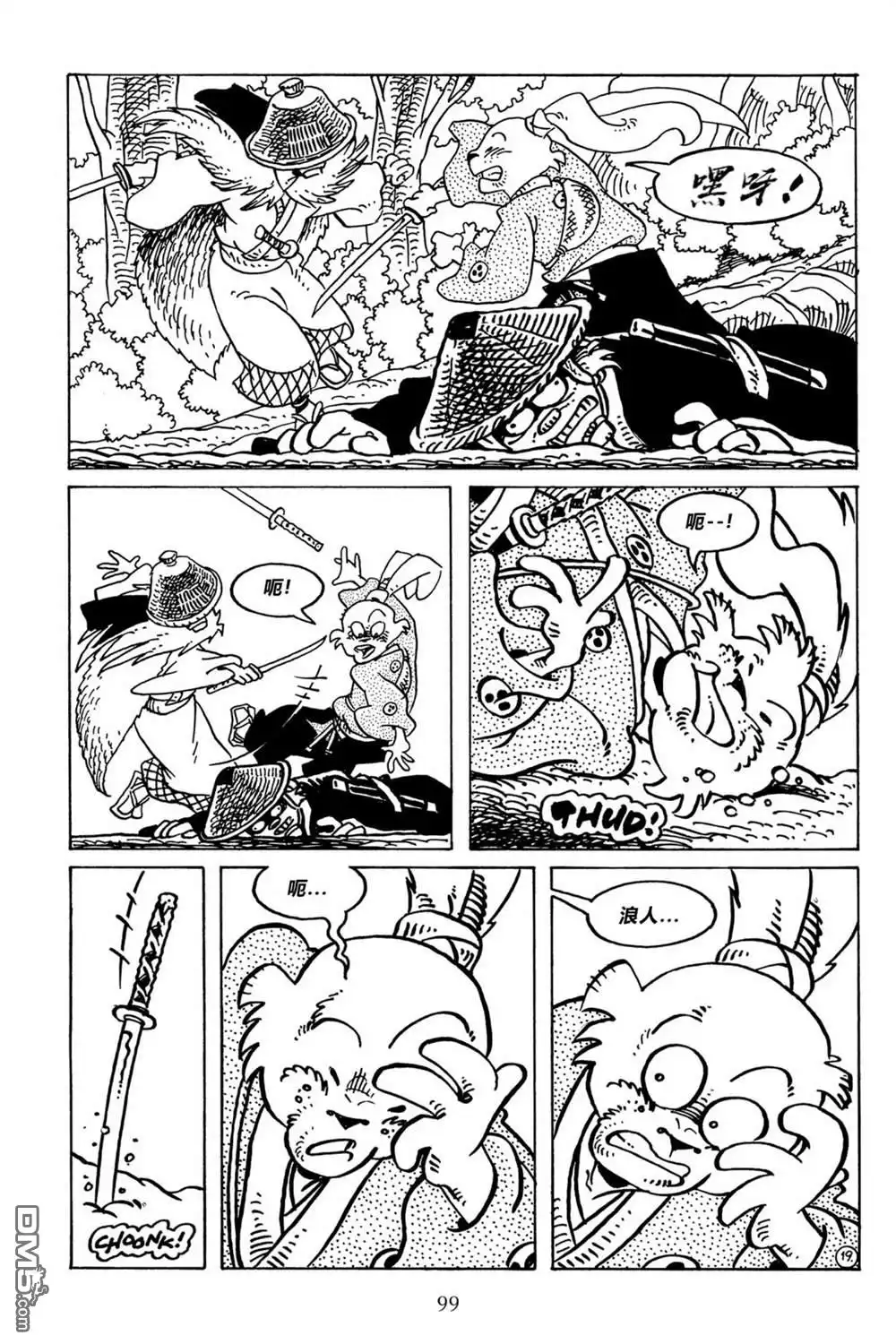 第24页