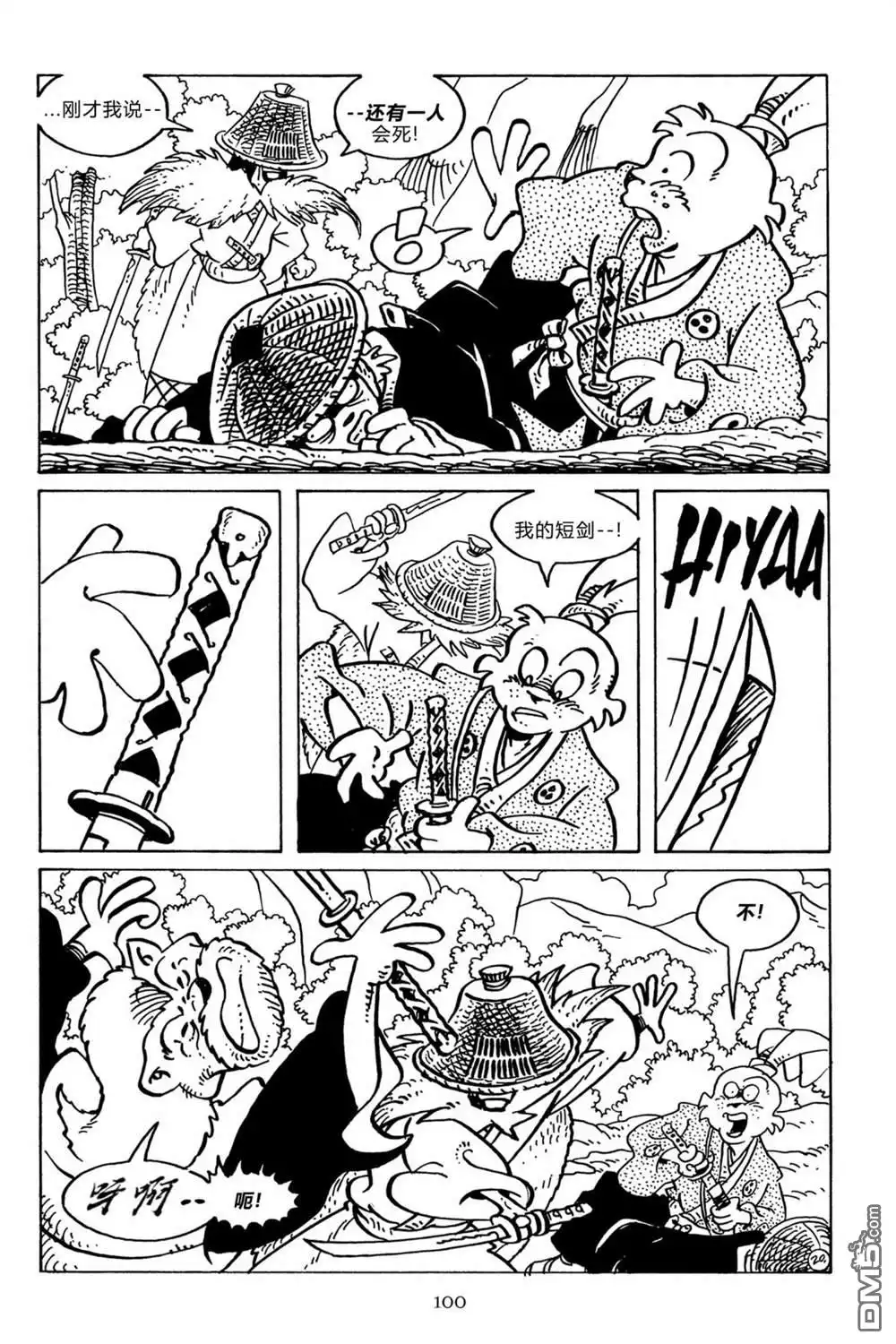 第25页