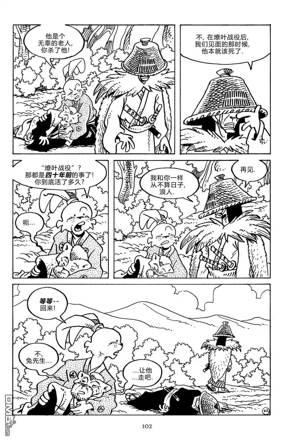 第27页