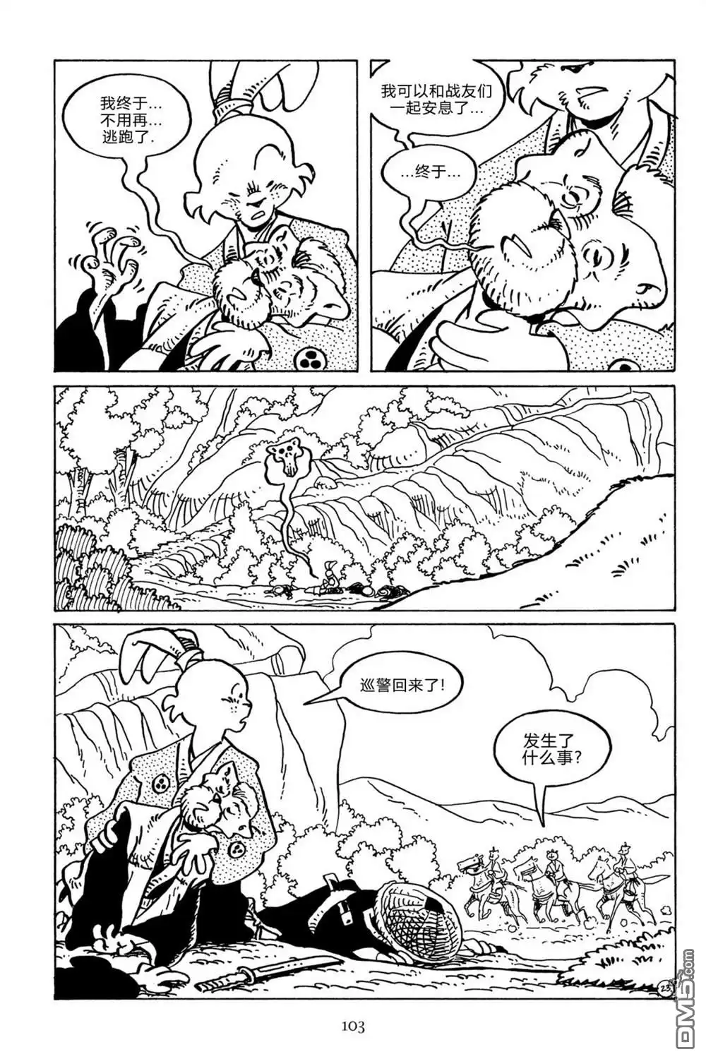 第28页