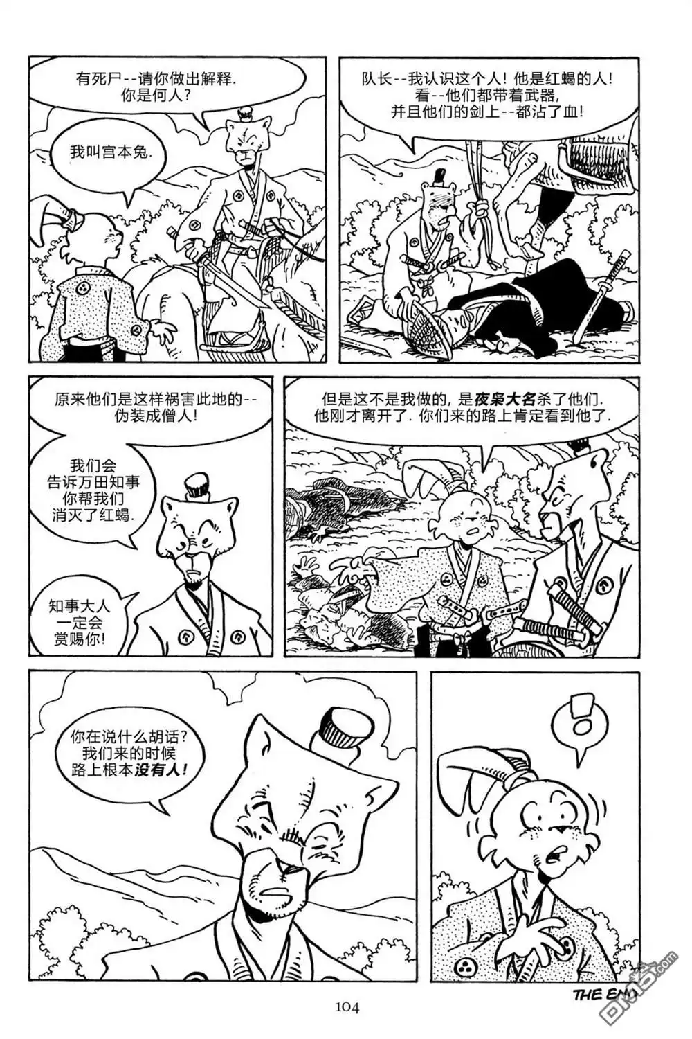 第29页