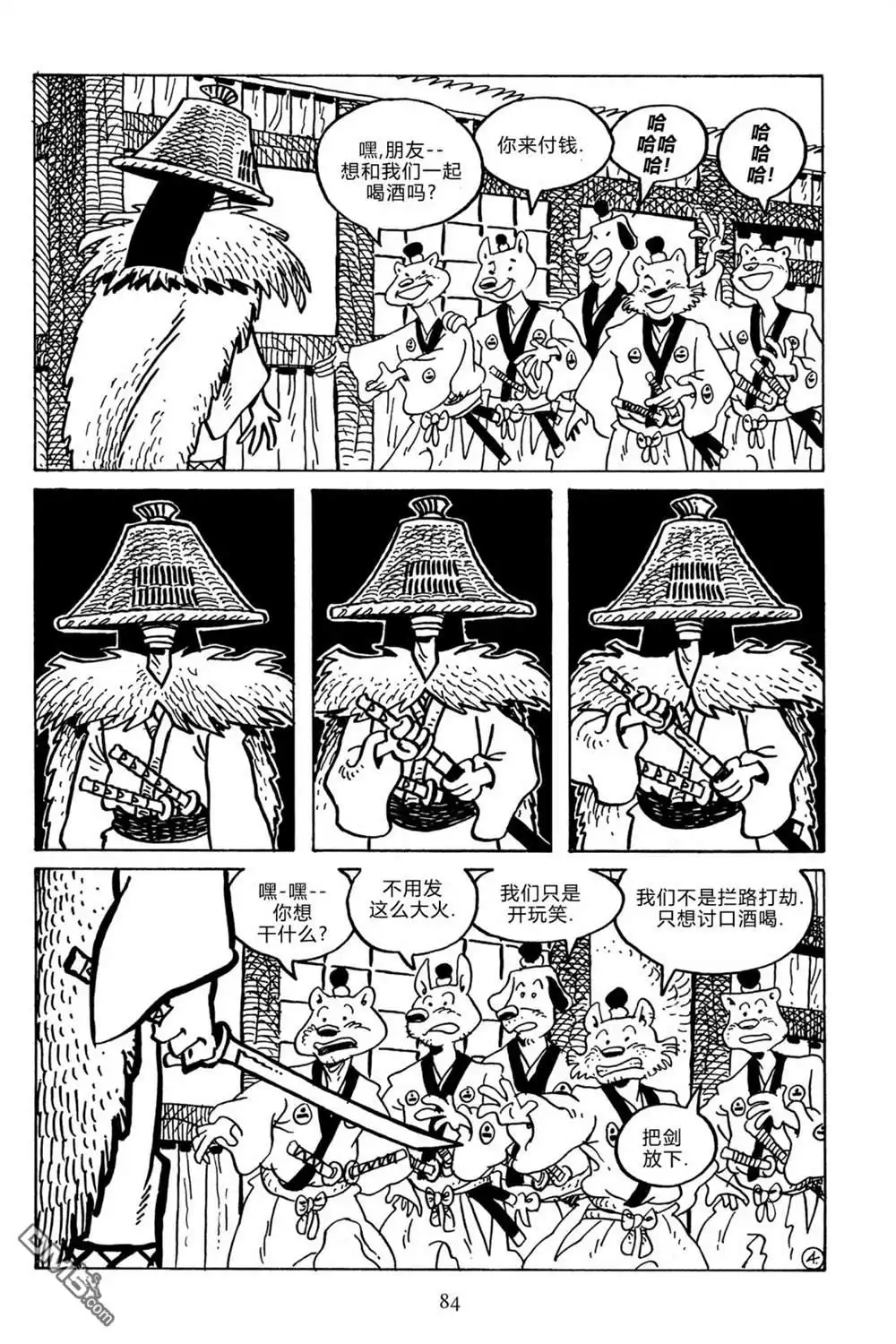 第9页