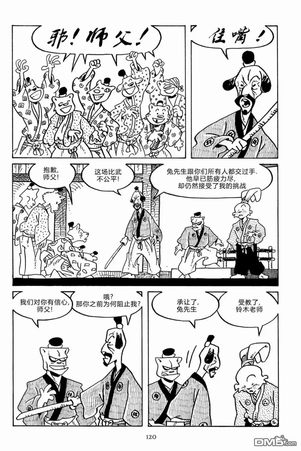 第21页