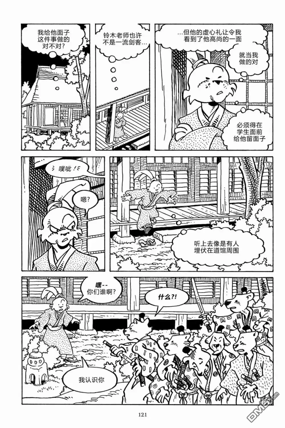 第22页