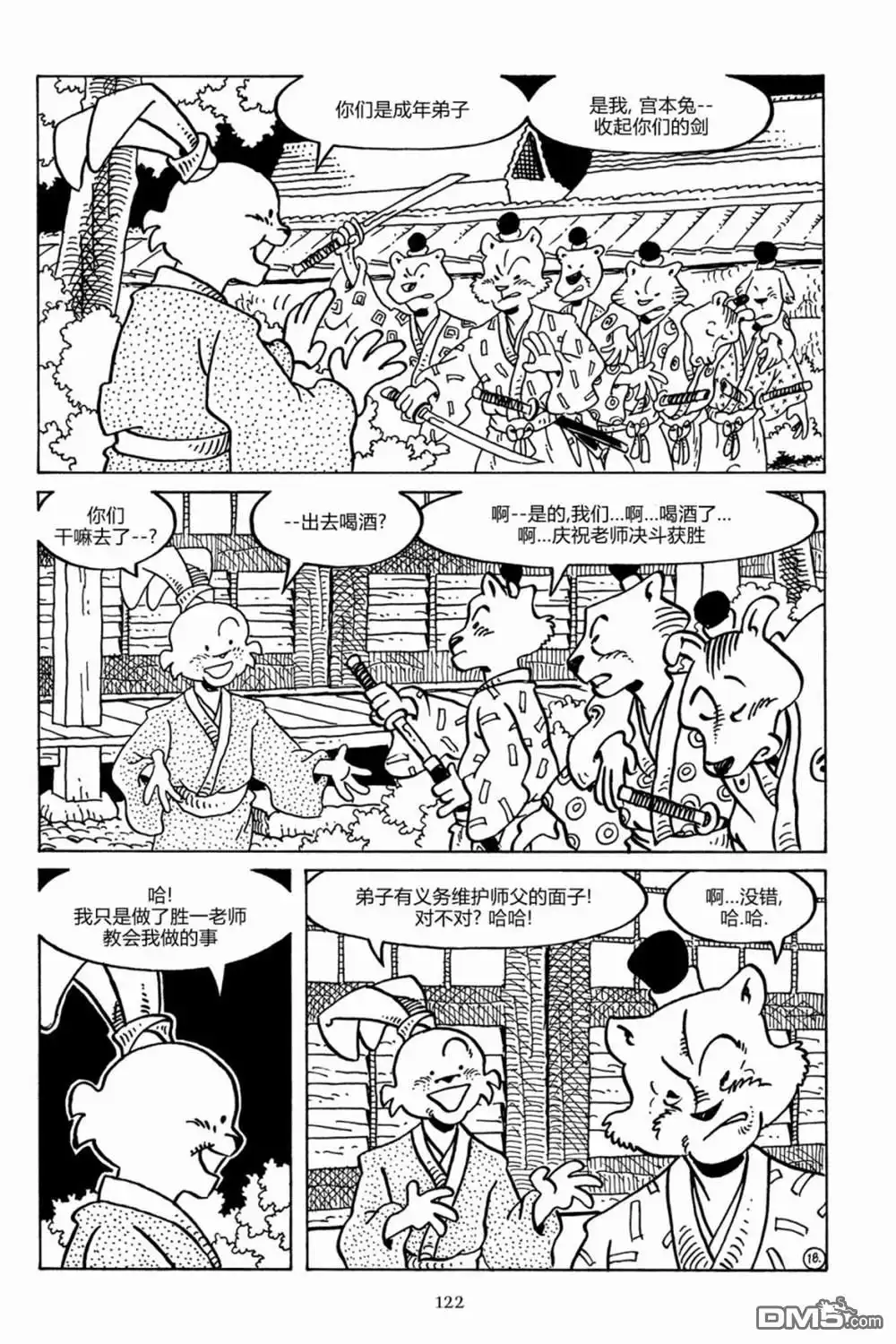 第23页