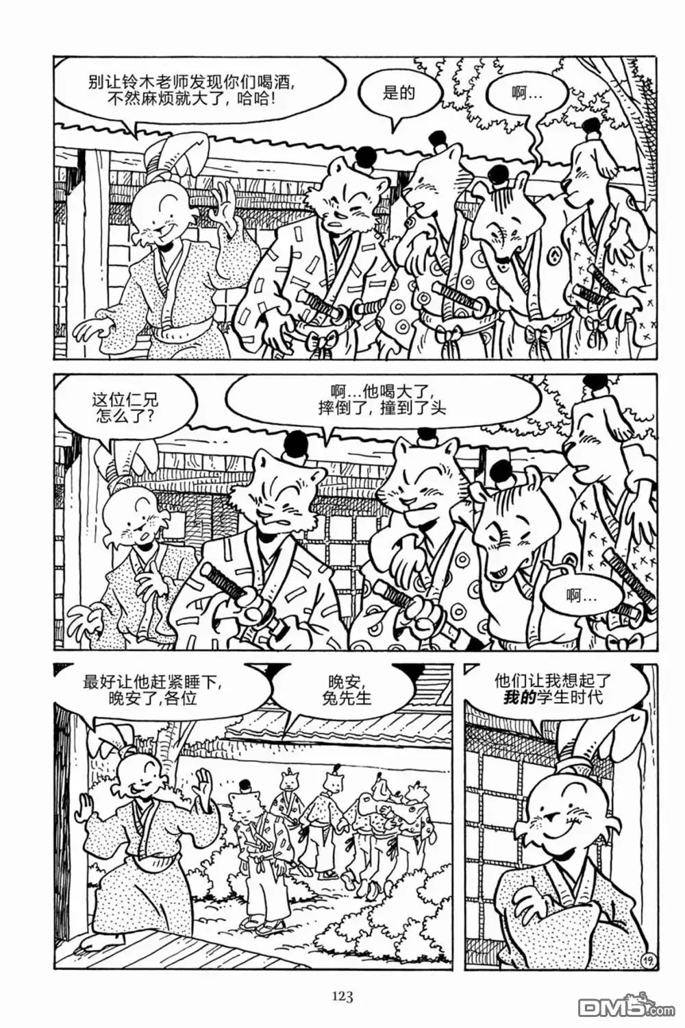 第24页