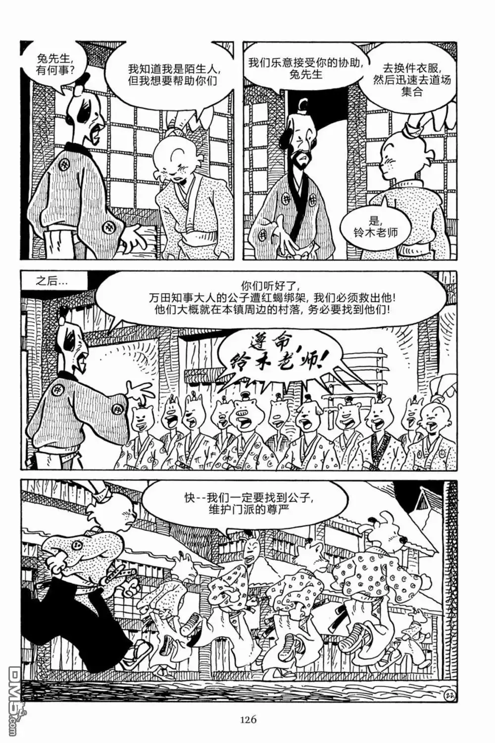 第27页