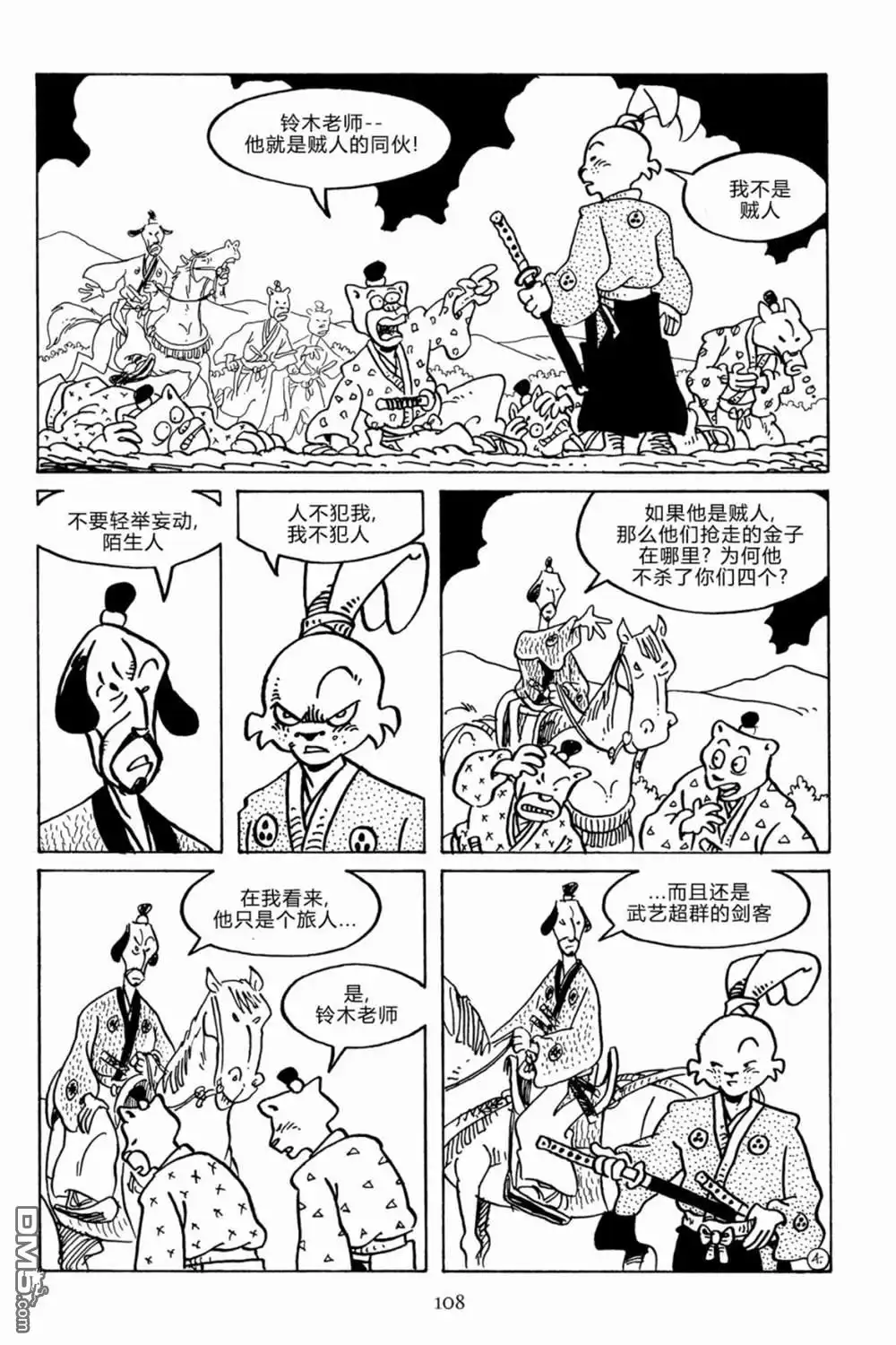 第9页