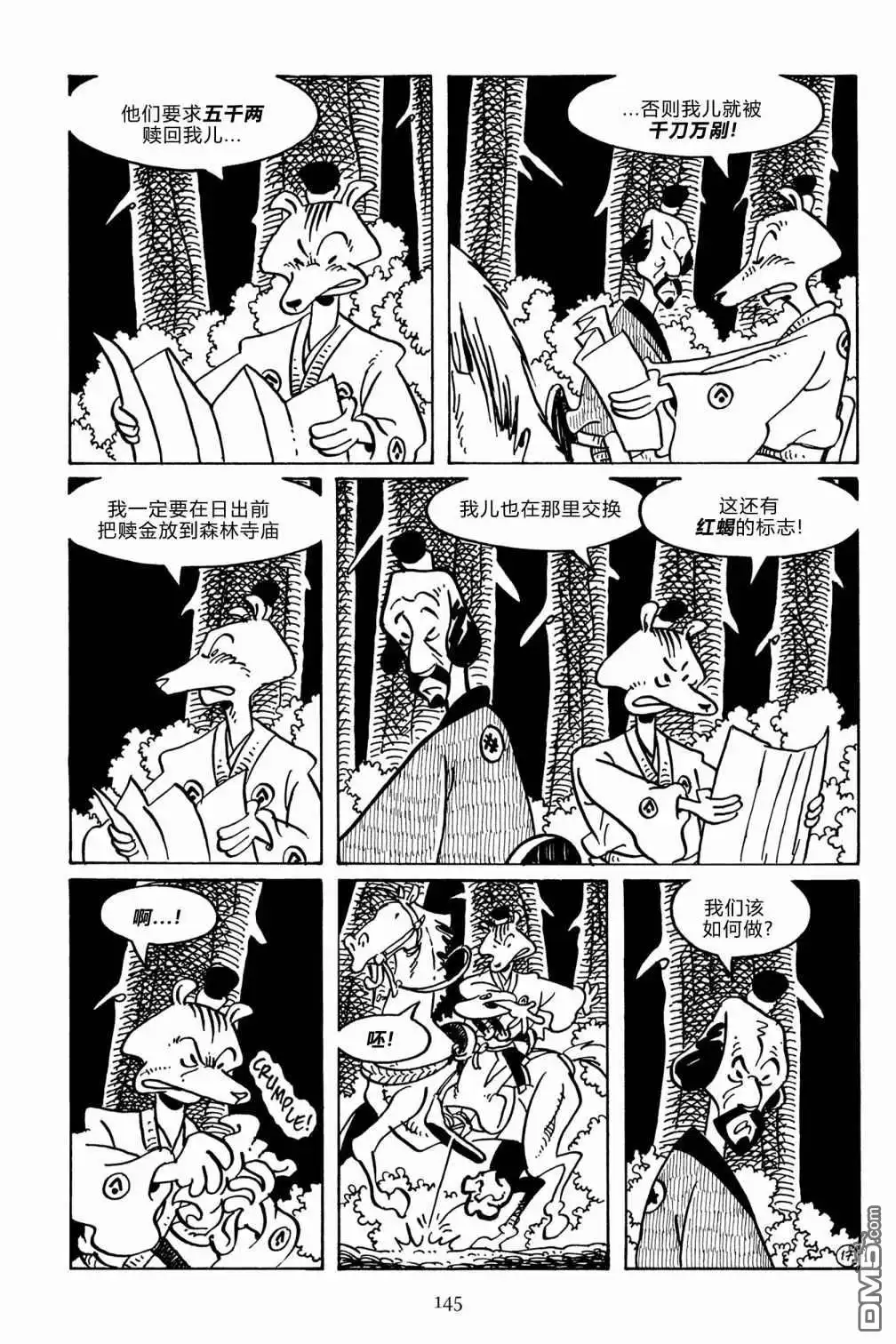 第21页