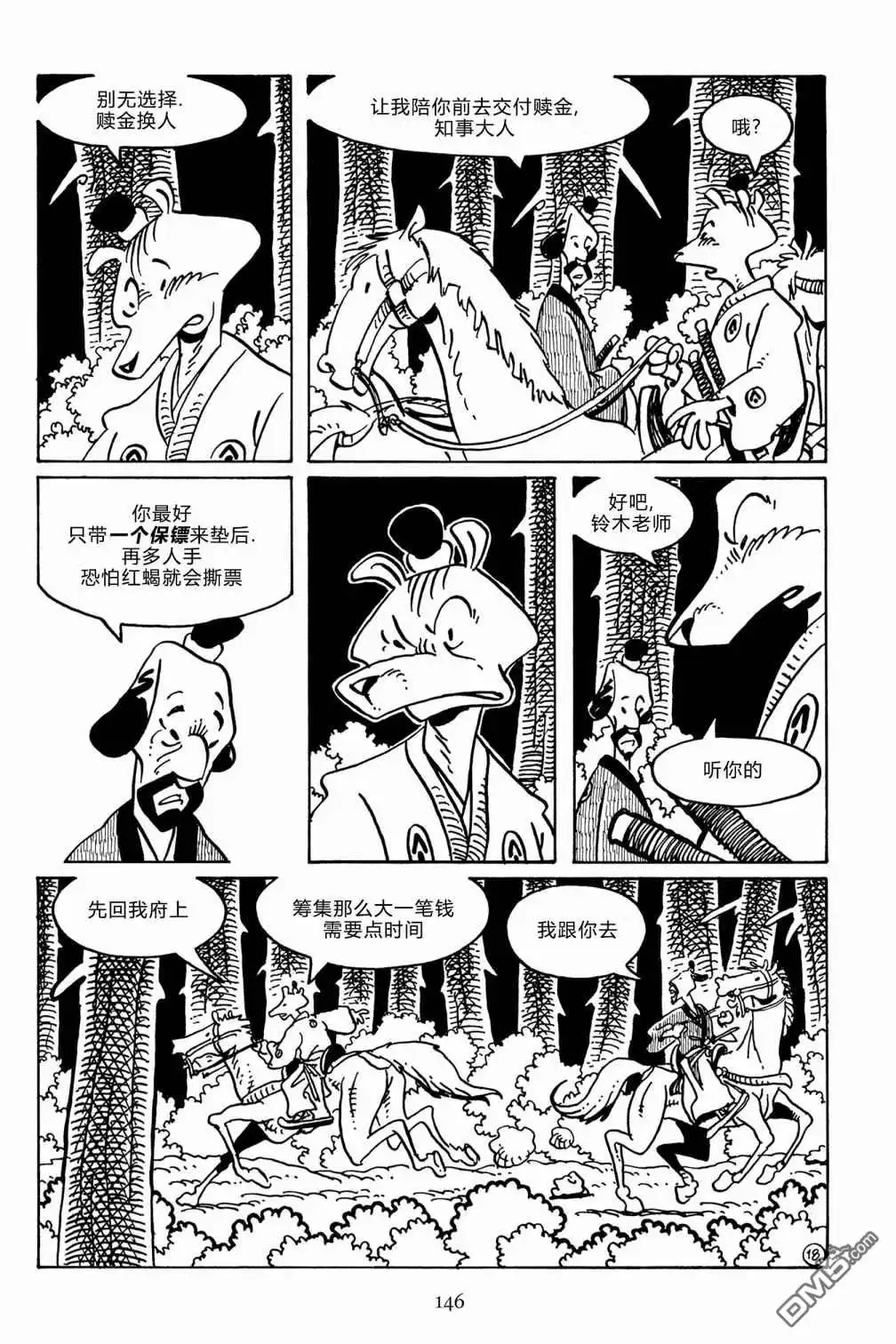 第22页