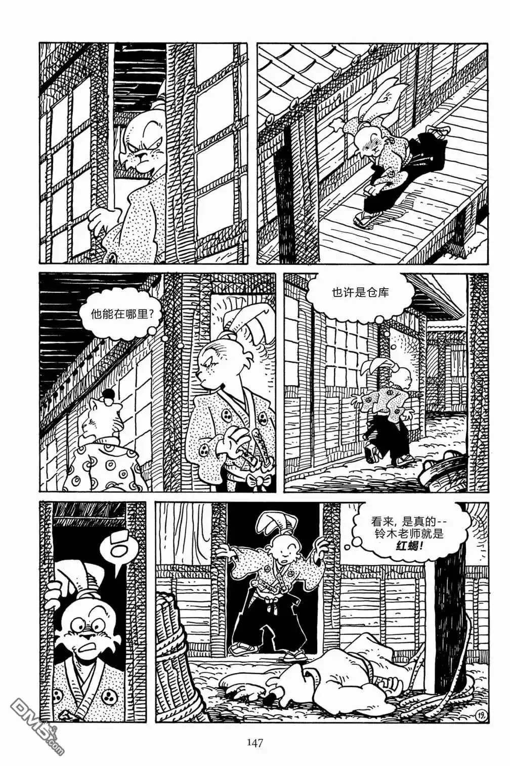 第23页