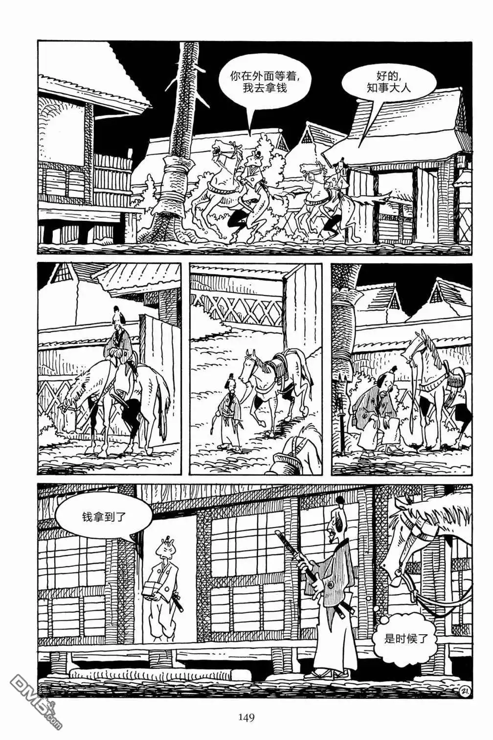 第25页