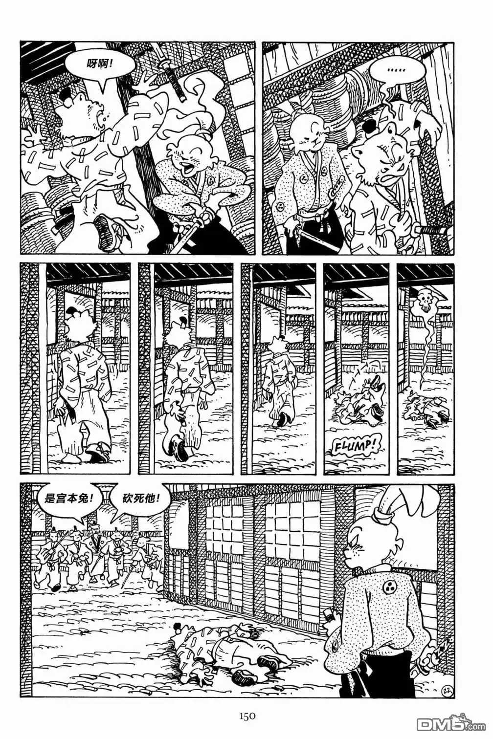 第26页