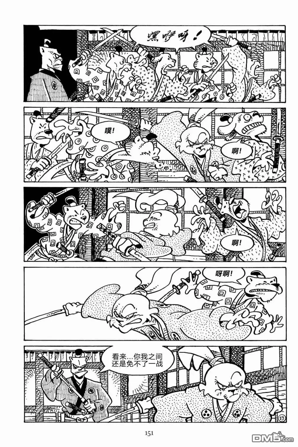 第27页