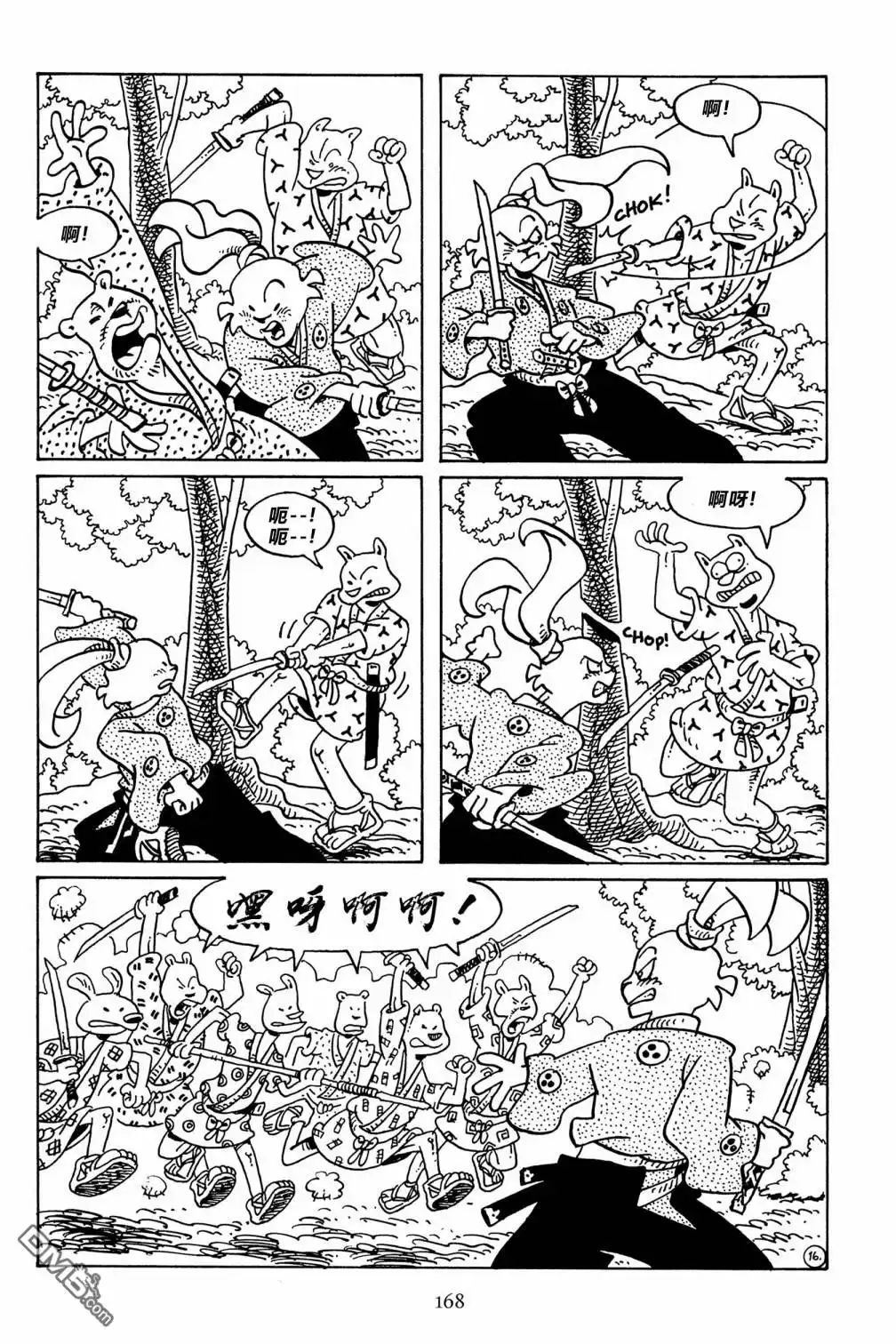 第19页