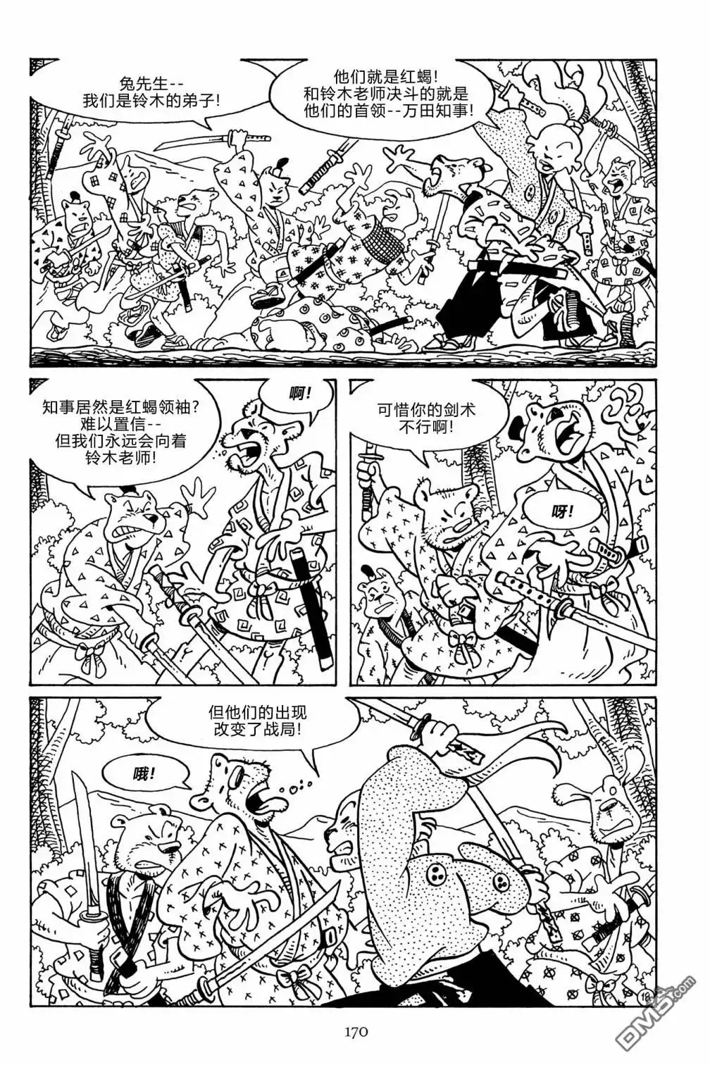 第21页