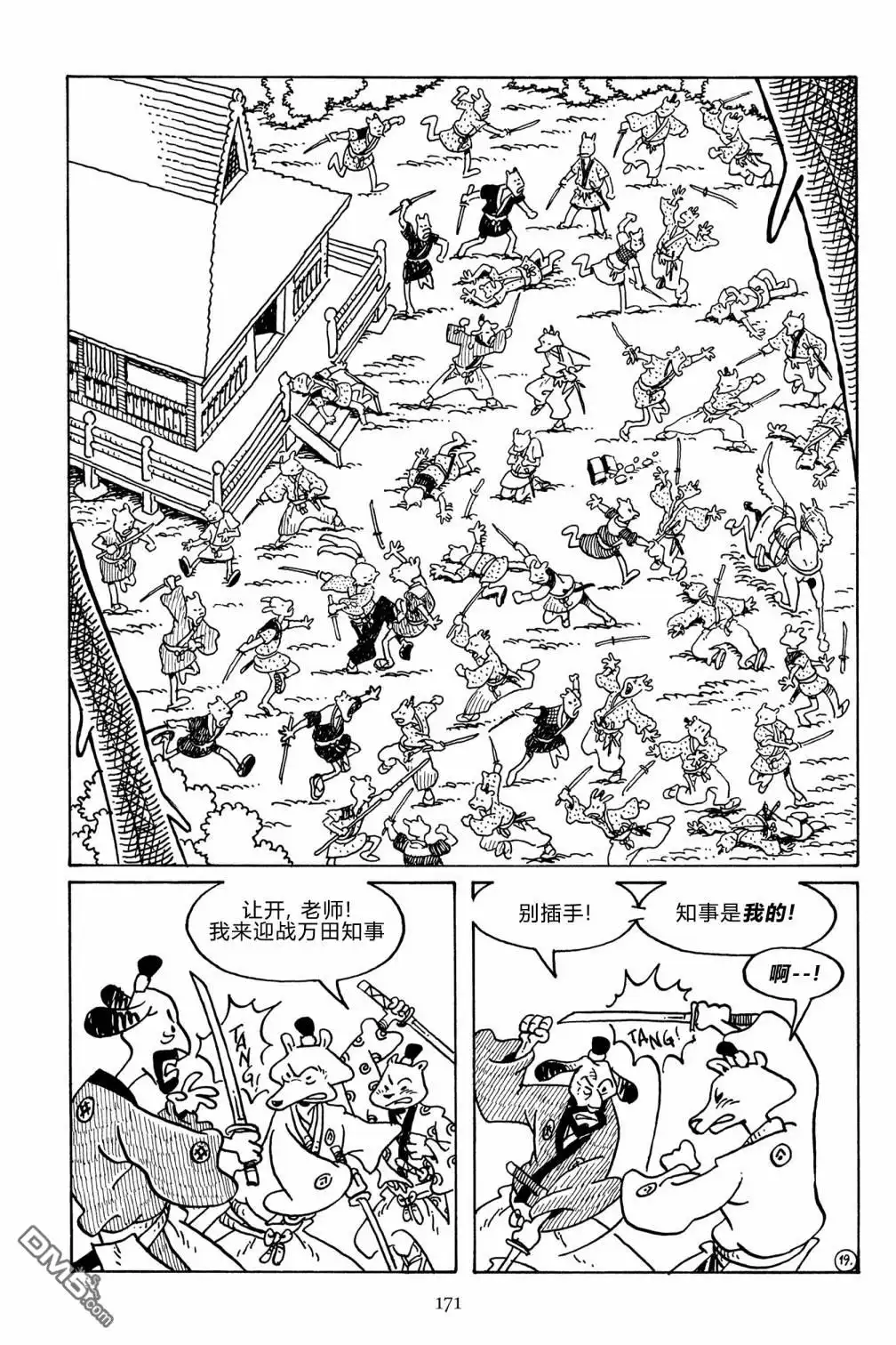 第22页