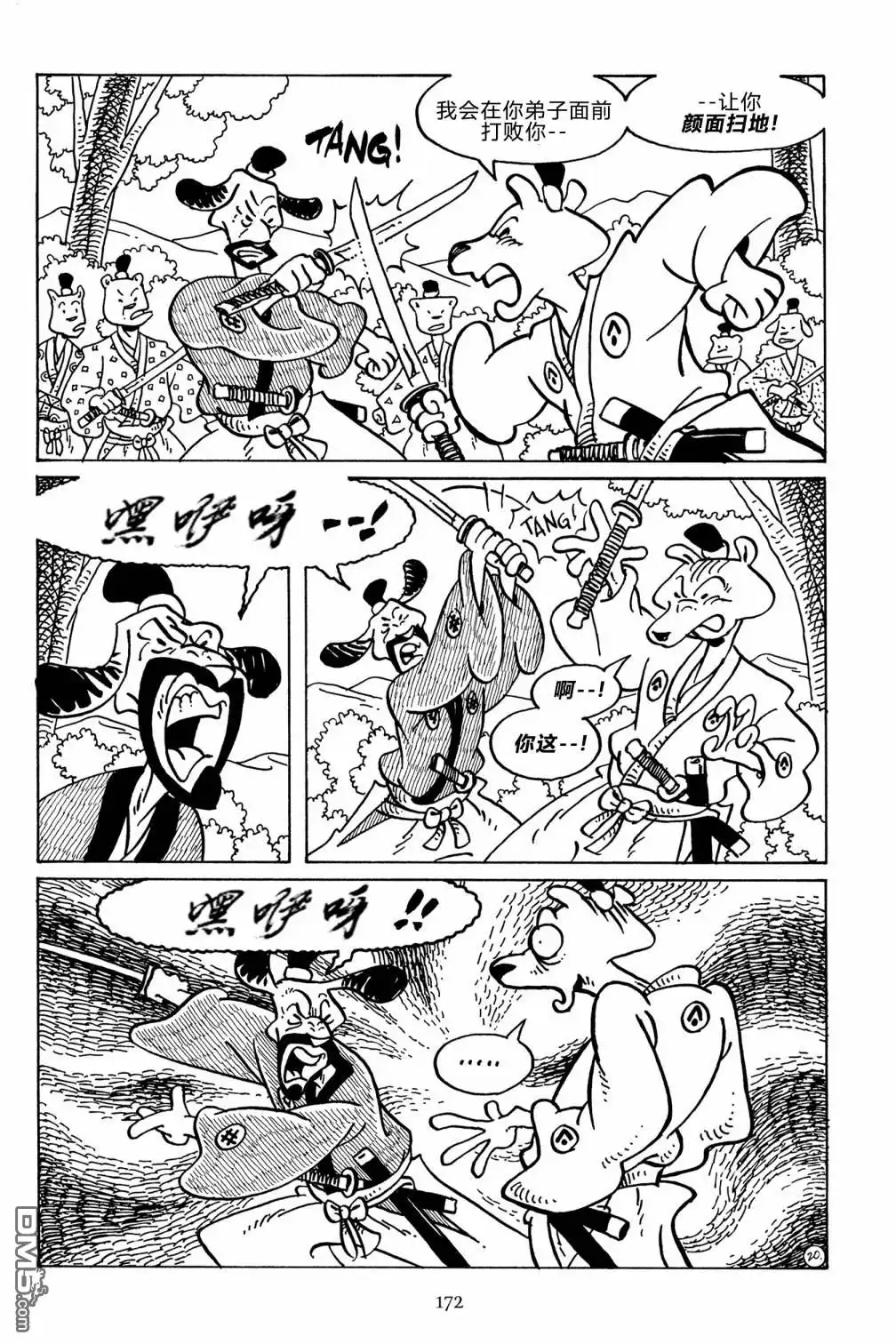 第23页