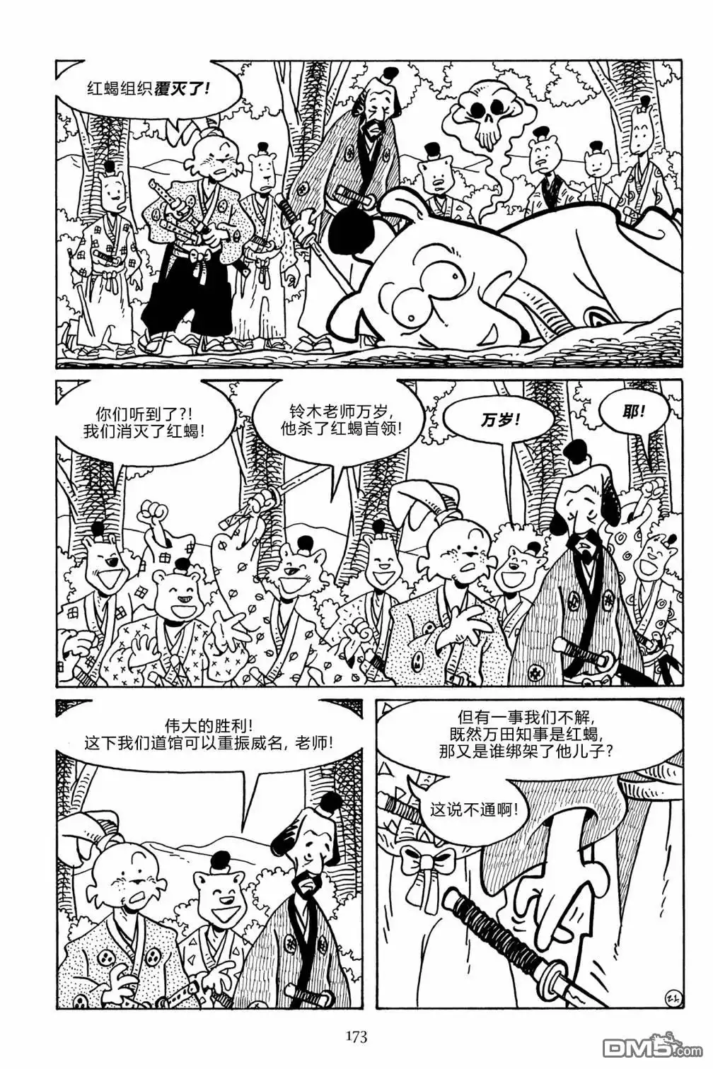 第24页