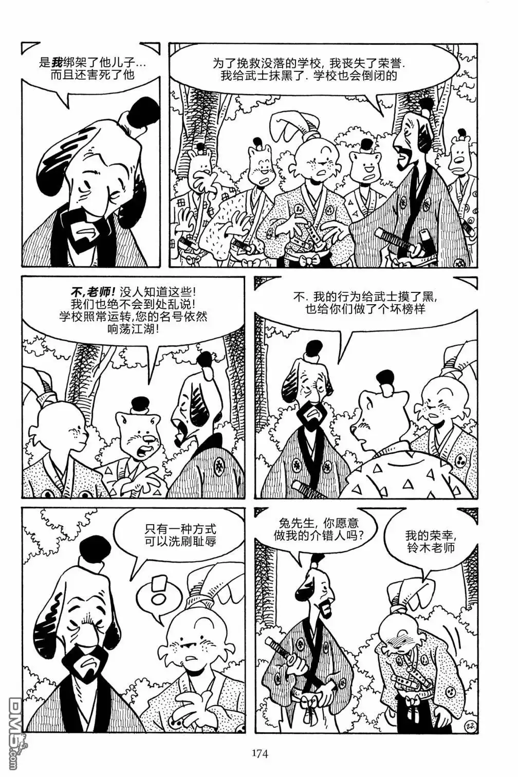 第25页