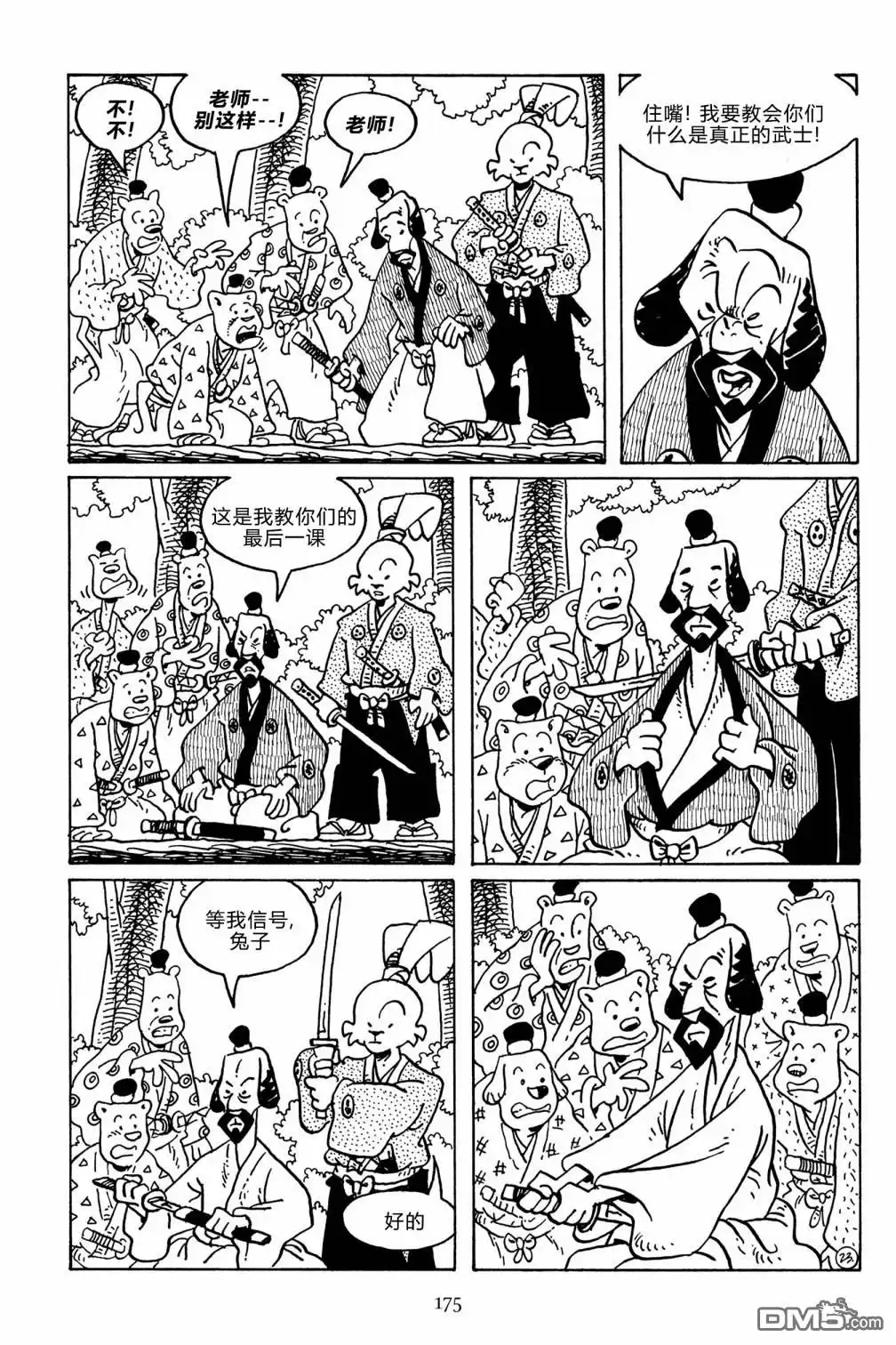 第26页