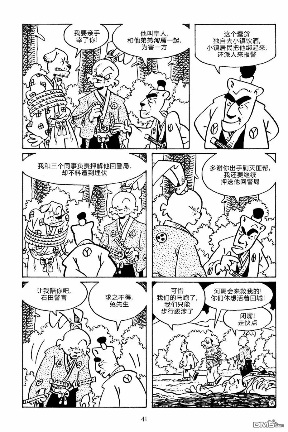 第10页