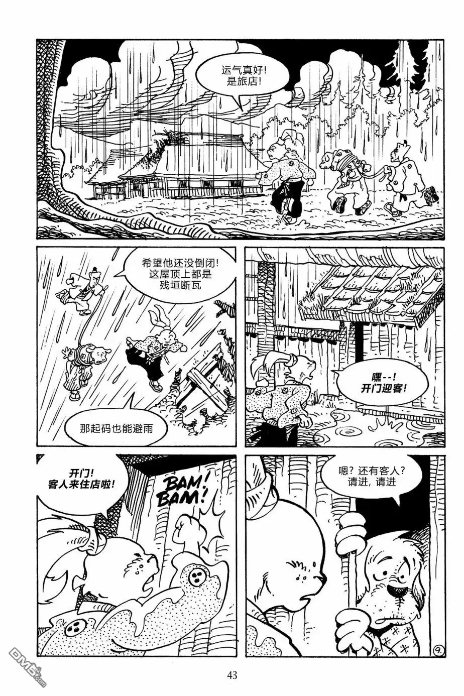 第12页