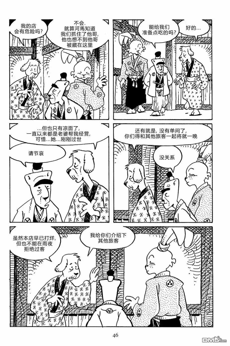 第15页