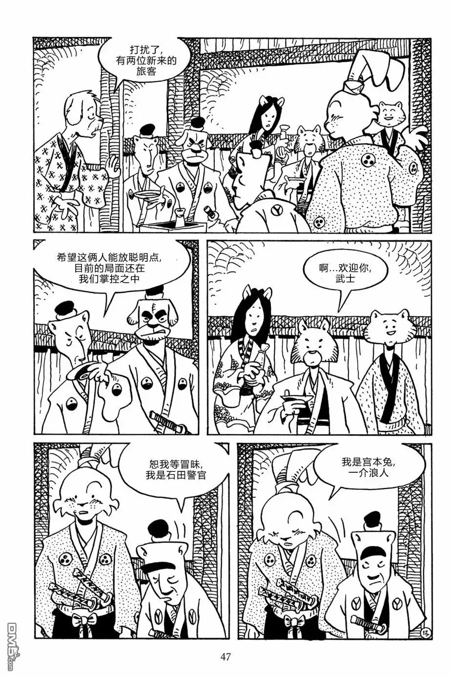 第16页