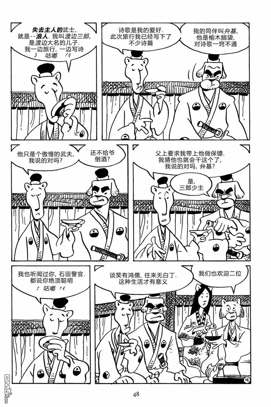 第17页