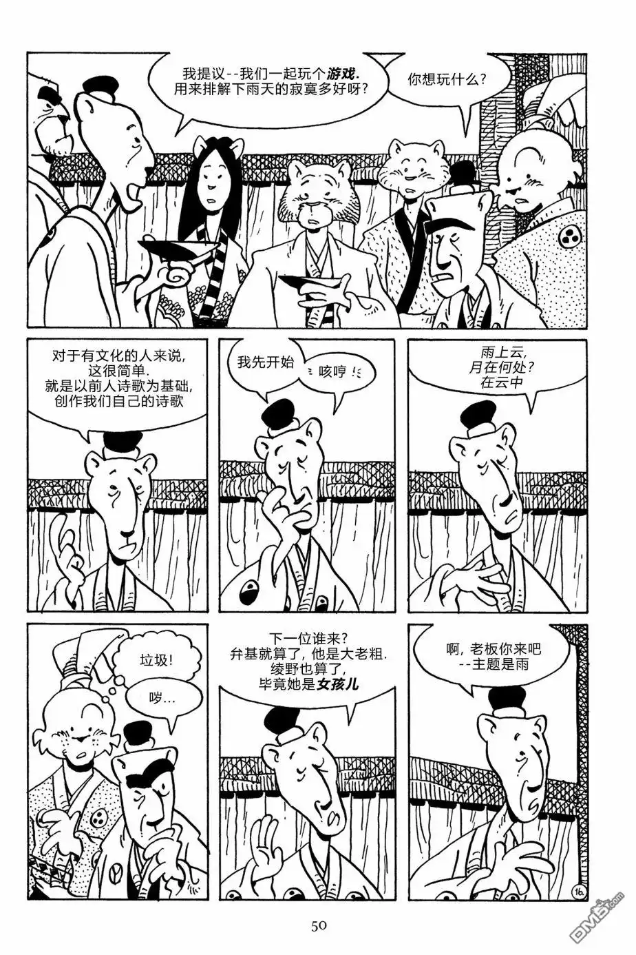 第19页