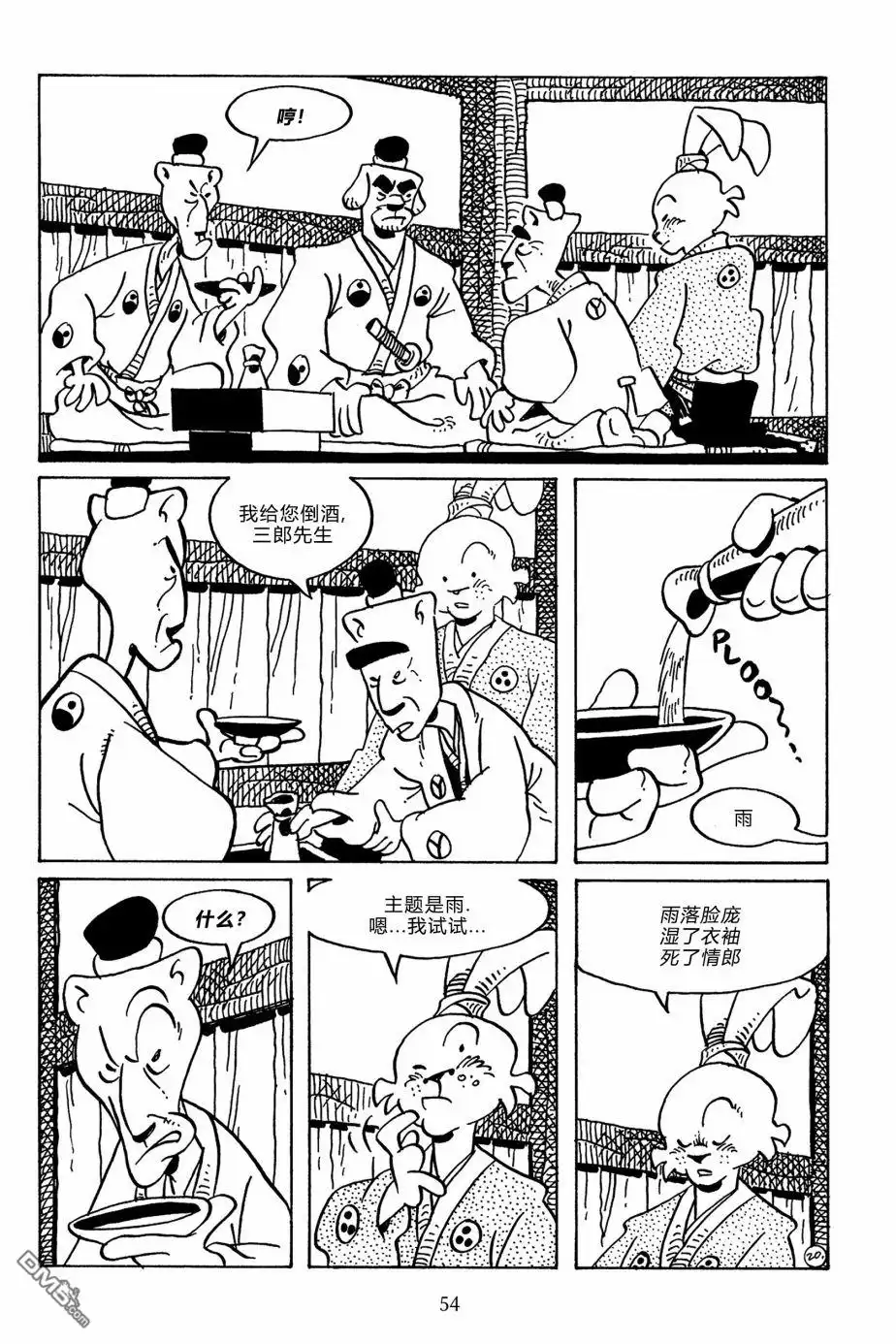 第23页
