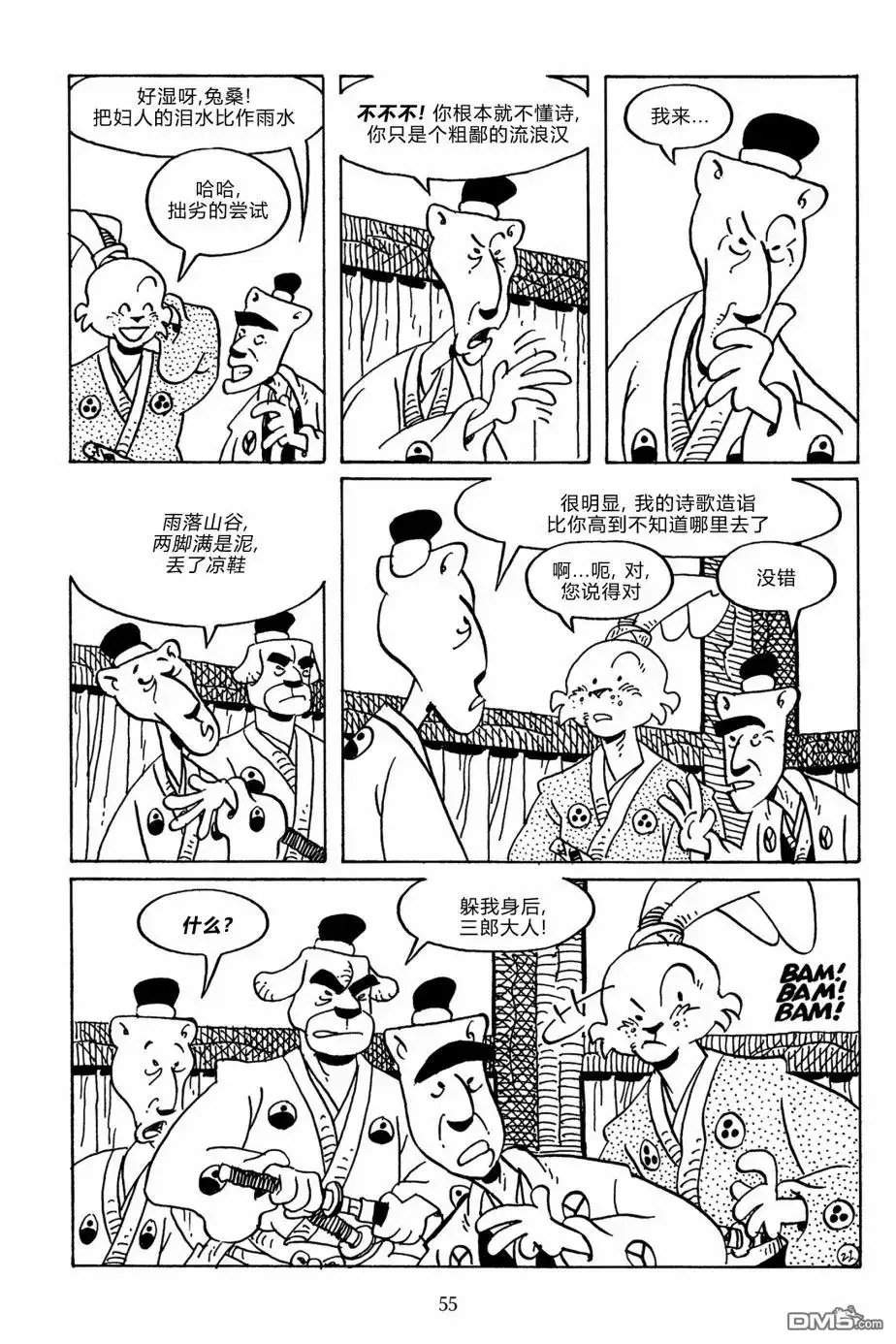 第24页