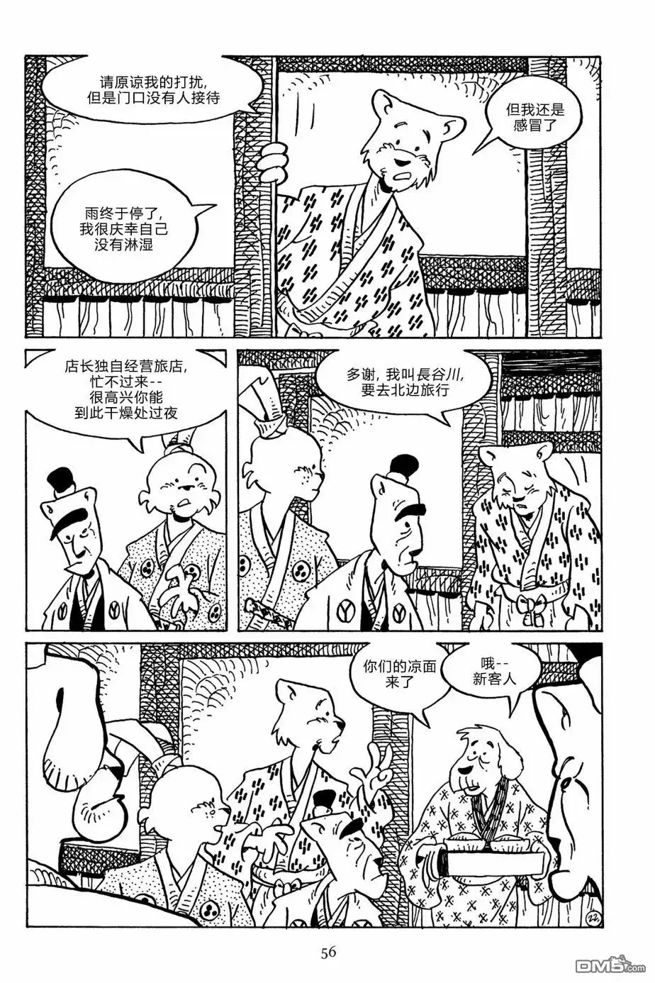 第25页