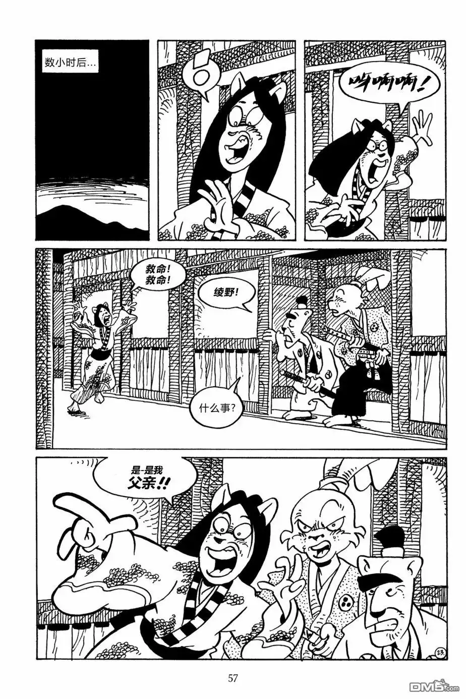 第26页