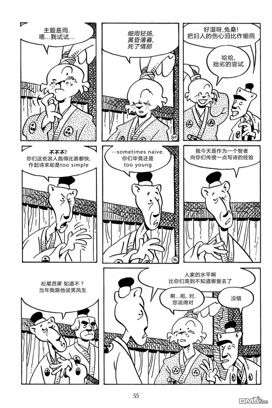 第29页