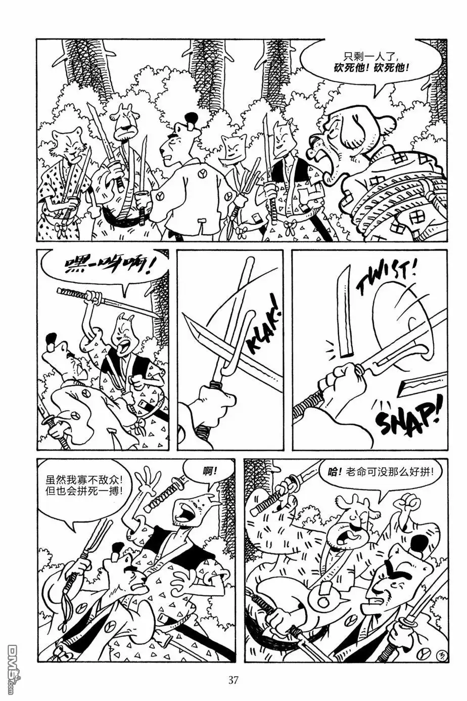 第6页